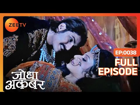 Jodha हुई Jalal से भयभीत | Jodha Akbar | Full Episode 38 | Zee TV