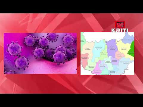 KRITI SAMACHAR 27th May 2020 Morning News