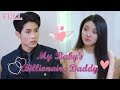 【FULL】Fake a Marriage with CEO for the Sake of Our One-Night Stand Baby but He Fall in Love with Me