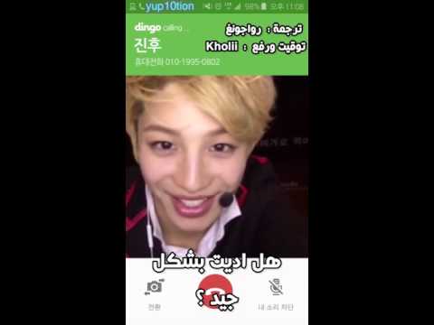UP10TION Jinhoo Phone Call { Arabic sub }