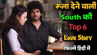 Download lagu Top 6 South Love Story Movies | Best Love Story Movie South Indian Hindi Dubbed | Hindi Plus mp3 Download lagu Top 6 South Love Story Movies | Best Love Story Movie South Indian Hindi Dubbed | Hindi Plus mp3