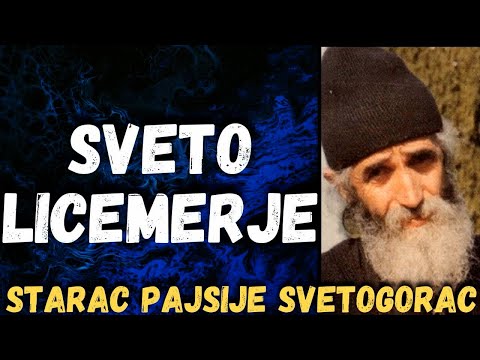 Sveto licemerje (starac Pajsije Svetogorac)
