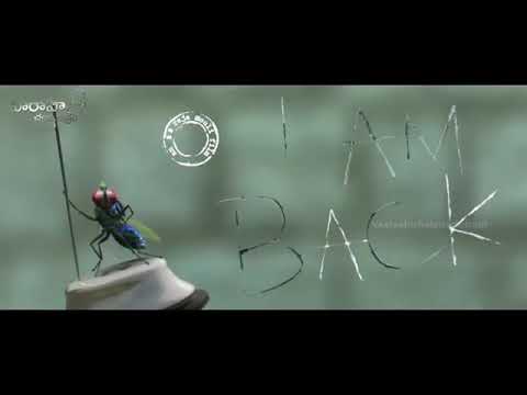 Eega movie last dance of Eega HD  in telugu