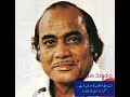 Aane Wali Khushiyon Ka Ehsas Tou Hai MEHDI HASSAN