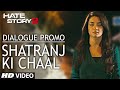Shatranj Ki Chaal Dialogue 2 Hate Story 2 Dialogue Promo Surveen Chawla