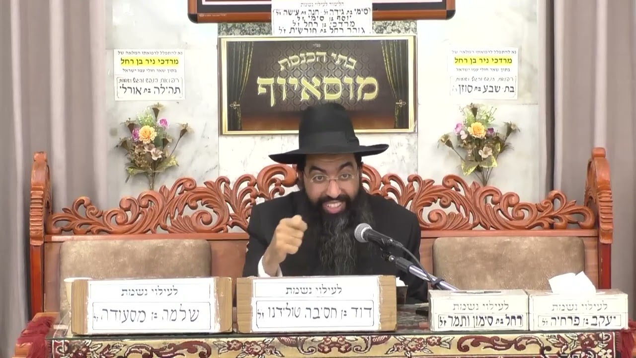 הרב יוסף חי סימן טוב מצות שאדם דש בעקביו פרשת עקב תשפ"ה