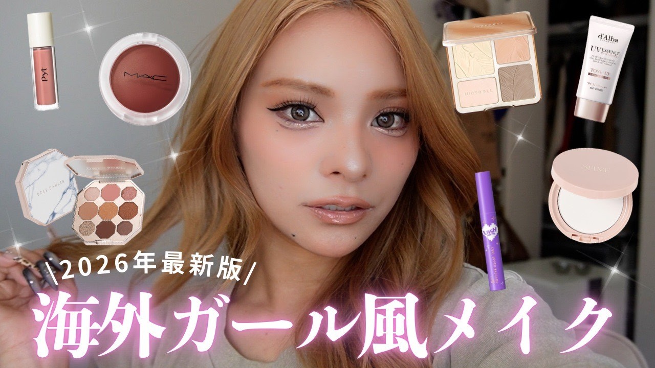 息子が保育園に行ったのでメイクしながら質問に答えていく🩷【春メイク】