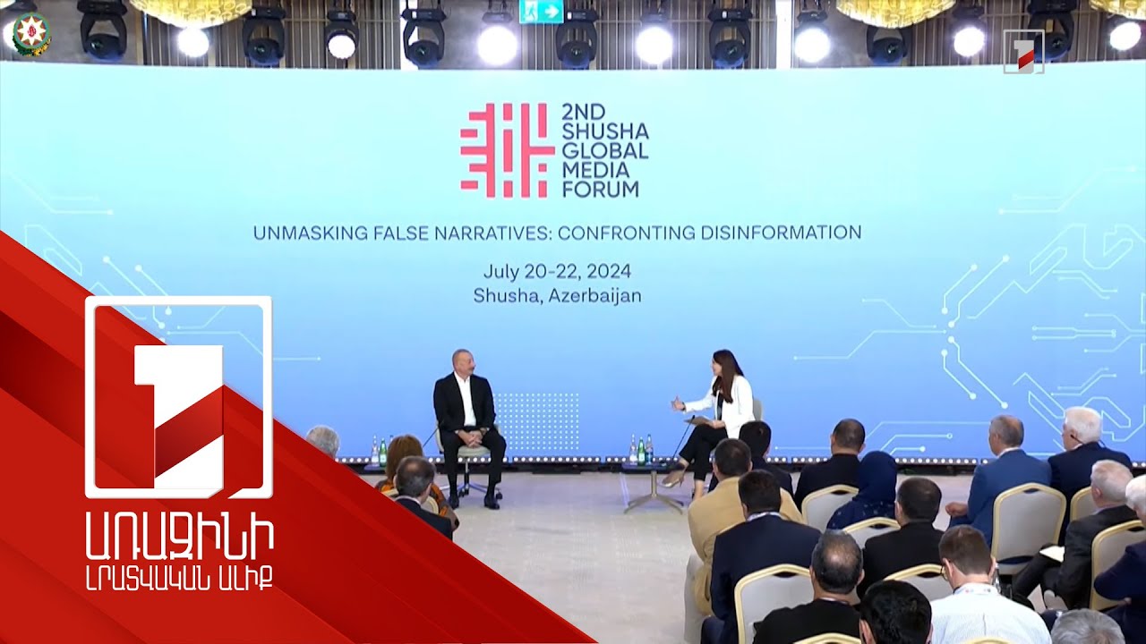 Իլհամ Ալիևը խոսել է Հարավային Կովկասում խաղաղության օրակարգի մասին