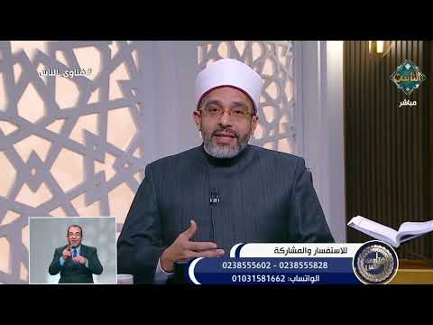 هل الذهب المخصص للزينة عليه زكاة؟.. أمين الفتوى يجيب 