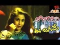 Neelambari Songs Ee Jagame Video Song Suman Ramyakrishna Neelambari