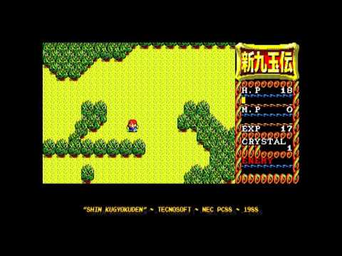 [NEC PC88] - "Shin Kugyokuden" - Rolling Demo