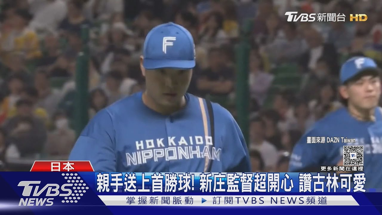 猛! 古林睿煬7局10K 賽後放閃:首勝球給老婆