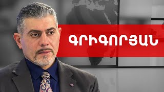 Եվս մեկ զոհ թափառող շների հարձակումից. պատճառներ և անելիքներ. Գրիգոր Գրիգորյան /// ԽՈՍՔԻ ԻՐԱՎՈՒՆՔ