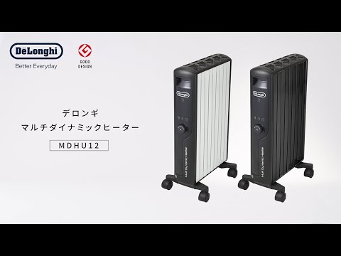 デロンギ　マルチダイナミックヒーター　MDHU12-BK