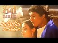 Tai Mahal Movie Songs Kuliruthu Kuliruthu Song 8d A R Rahman Hits Tamil Songs