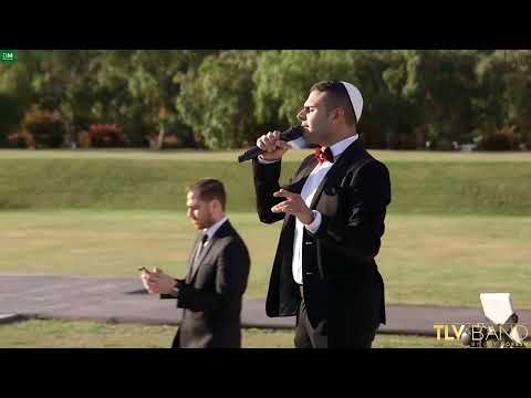 Jewish Israeli professional Singer with a band in Phoenix AZ for Chuppah Ceremony / weddings