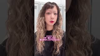 #恋愛相談#ショート