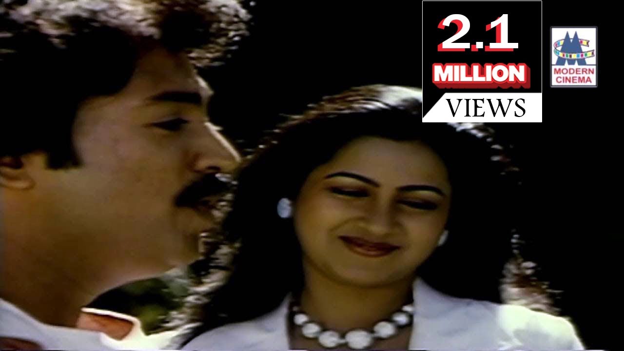 Raja Magal Song Lyrics | Pillai Nila |  P. Jayachandran, S. Janaki