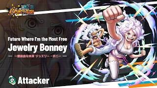 『ONE PIECE バウンティラッシュ』 一番自由な未来 ジュエリー・ボニー ゲームプレイ解説動画