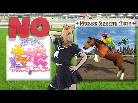 Not Uma Musume, but the "Uma-Otoko Shit Game Derby" kicks off! [Horse Racing 2016]