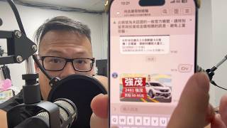 何丞唐【唐哥財經報】
