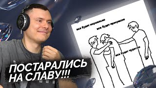 Медиа рецензия