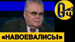 «МЫ ТАК БЕЗ РОССИИ ОСТАНЕМСЯ, РЕБЯТА!»