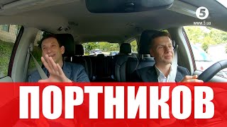 Гончаренко рулить - Віталій Портніков
