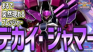 【EXVSXB実況】ローゼンを極めた男”アレン”　デカイ・ジャマーと超便利なインコムが鬱陶（上手）すぎる！【ローゼン・ズール】