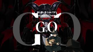 - デーモンロード 歌ってみた #shorts