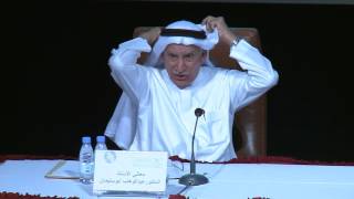 H.E. Professor Abdulwahab Abou Sulaiman - Winner of the KFIP (Islamic Studies) 2014