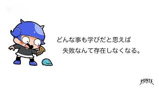 幸せのアイデア　#名言