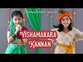 Vishamakara Kannan Krishna Janmashtami Special Ishanvi Hegde Krishna Dance Laasya