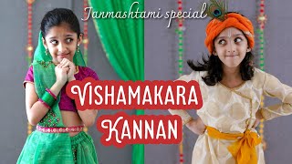 Vishamakara Kannan | Krishna Janmashtami special| Ishanvi Hegde| Krishna dance| Laasya