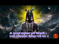 KRISHANAYA VASUDEVAYA 108 Times POWERFUL Krishna Mantra For Inner Peace Listen For A Sound Sleep