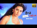 Naan Avanillai Tamil Movie Jeevan Namitha Moments Sneha Malavika