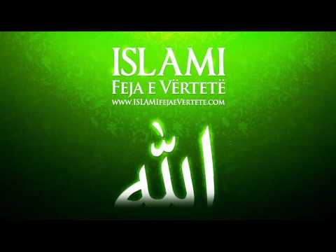 SHERIMI ME KURAN - RUKJE - RECITON: IDRIS EBKER إدريس أبكر