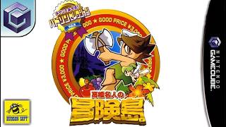 Longplay of Takahashi Meijin no Bouken Jima (Hudson Selection Vol. 4)