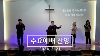 J-Flow 찬양팀