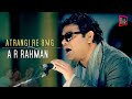 A R Rahman Humming Atrangi Re BGM Humming Solo By A R  Rahman