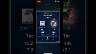 【囲碁クエスト9路盤】囲碁弱者のワイがゲーム実況してみた！Part407　「焼肉きんぐには夢が詰まってる」