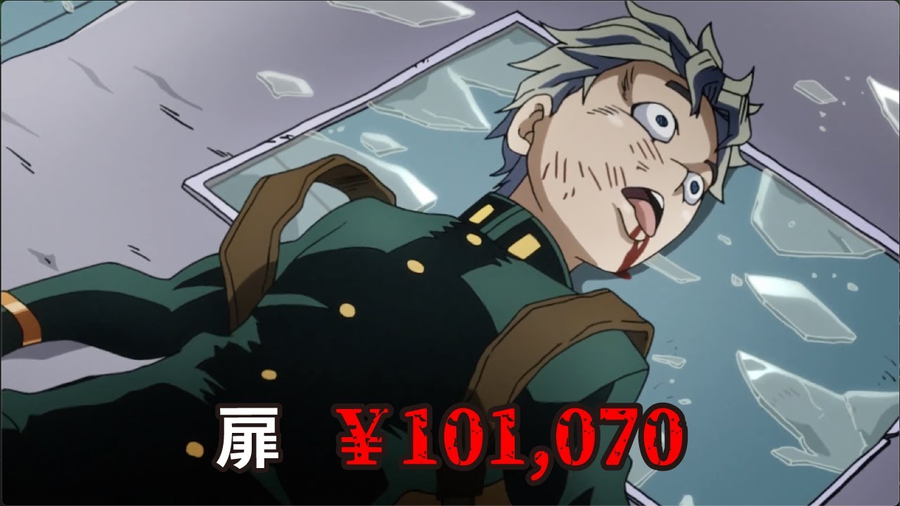 【ダイヤモンドは砕けない7〜9話】ジョジョの奇妙な冒険の被害総額を算出してみた