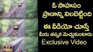 Viral Video|Great Presence Of Mind, Escape From Death | ఓ వ్య‌క్తి సాహ‌సోపేత‌మైన వీడియో