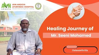 Seeni Mohamed