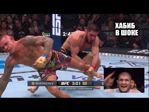 ИЗБИЛ ЧЕМПИОНА! Полный Бой Ислам Махачев - Дастин Порье UFC 302 / Makhachev vs. Poirier