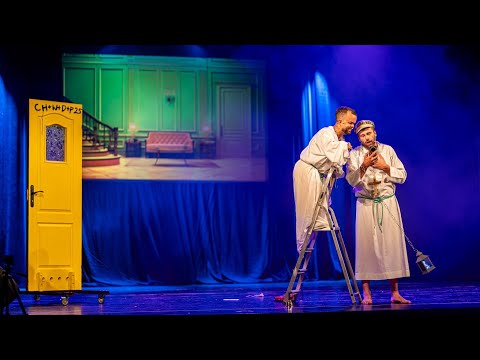 Milistranci - Mały z Dużym