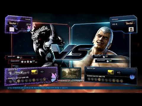 Tekken7 2019.03.19 Armor King vs Bryan