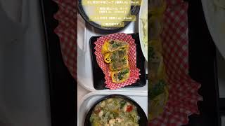 豆と野菜の中華スープ（糖質4.4g  29kcal）◯糖質0麺にマヨ、チーズ（糖質1.2g   100kcal ）◯とん平焼き（糖質1.2g   53cal）ご馳走様です！