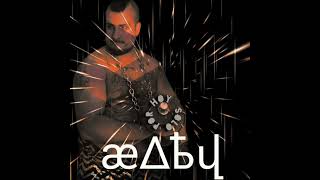 æΔҍվ • &#39;Sólo por hoy&#39; (Alaska y Dinarama cover)