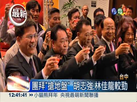 胡志強拚連任 當面向林佳龍宣戰